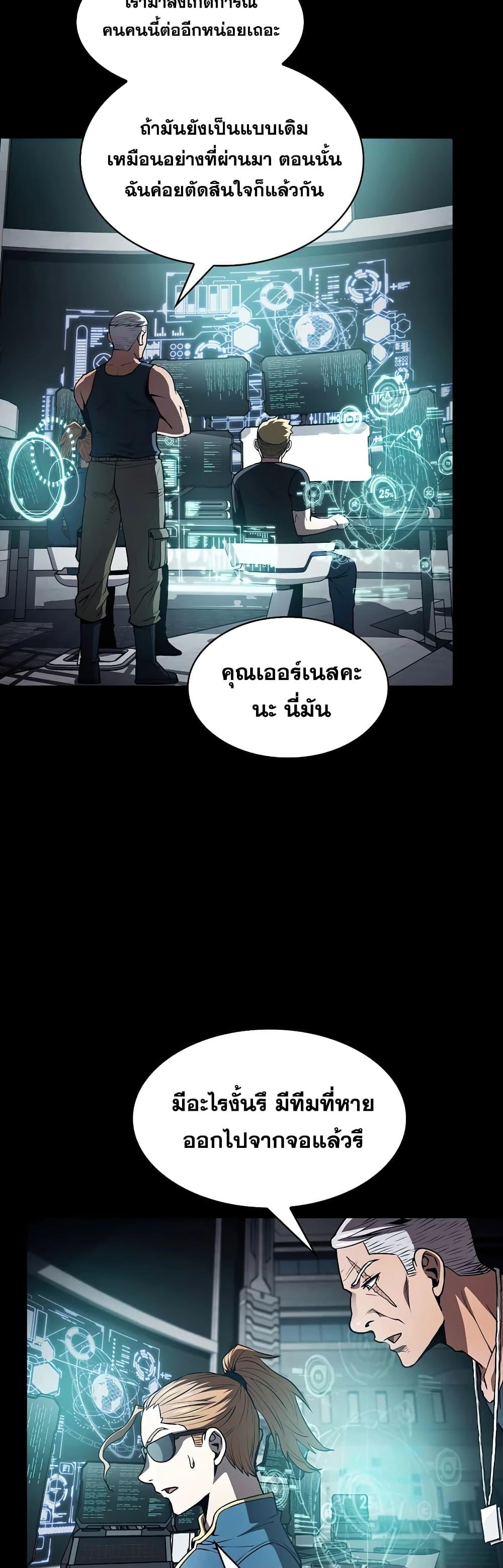 Manga-lc-com อ่านมังงะ อ่านการ์ตูน ออนไลน์ ฟรี TheConstellati ตอนที่ 1 2 3 4 5 6 7 8 9 10 11 12 13 14 ฟรี ไม่มีโฆษณา Manga-lc - อ่าน มังงะ อ่าน การ์ตูน ออนไลน์ อ่านมังงะ ฟรี