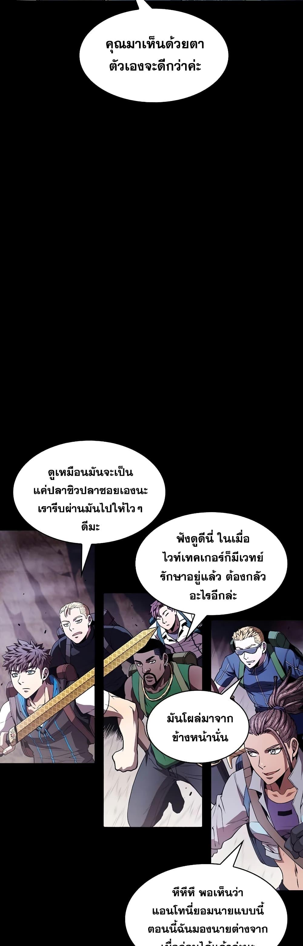Manga-lc-com อ่านมังงะ อ่านการ์ตูน ออนไลน์ ฟรี TheConstellati ตอนที่ 1 2 3 4 5 6 7 8 9 10 11 12 13 14 ฟรี ไม่มีโฆษณา Manga-lc - อ่าน มังงะ อ่าน การ์ตูน ออนไลน์ อ่านมังงะ ฟรี