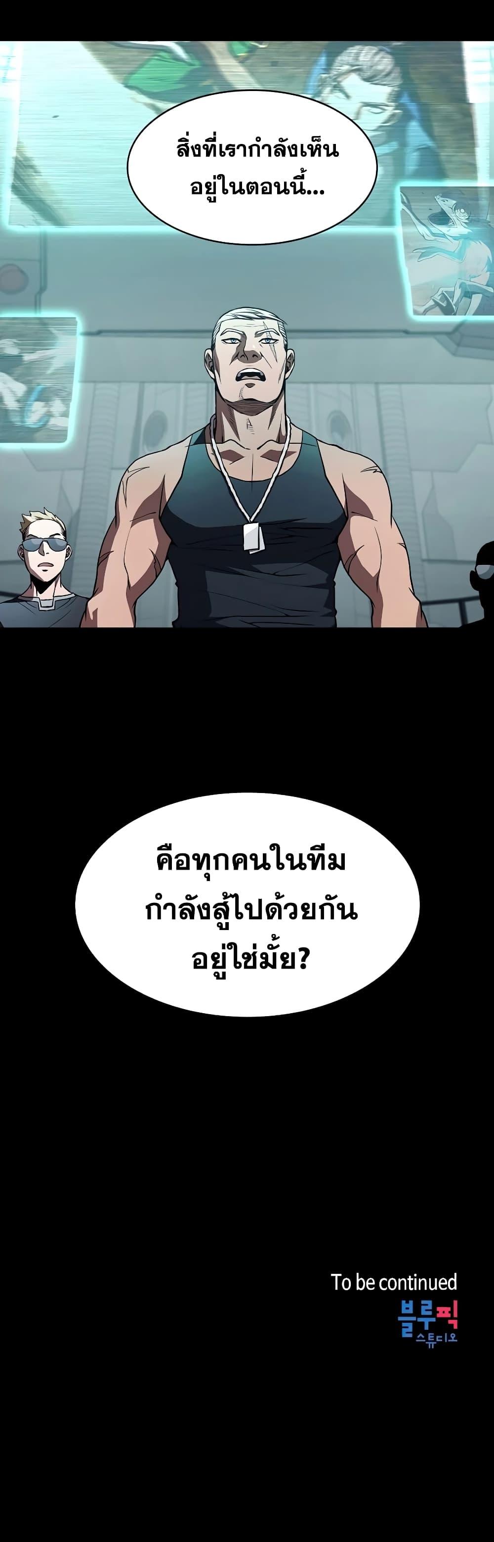Manga-lc-com อ่านมังงะ อ่านการ์ตูน ออนไลน์ ฟรี TheConstellati ตอนที่ 1 2 3 4 5 6 7 8 9 10 11 12 13 14 ฟรี ไม่มีโฆษณา Manga-lc - อ่าน มังงะ อ่าน การ์ตูน ออนไลน์ อ่านมังงะ ฟรี