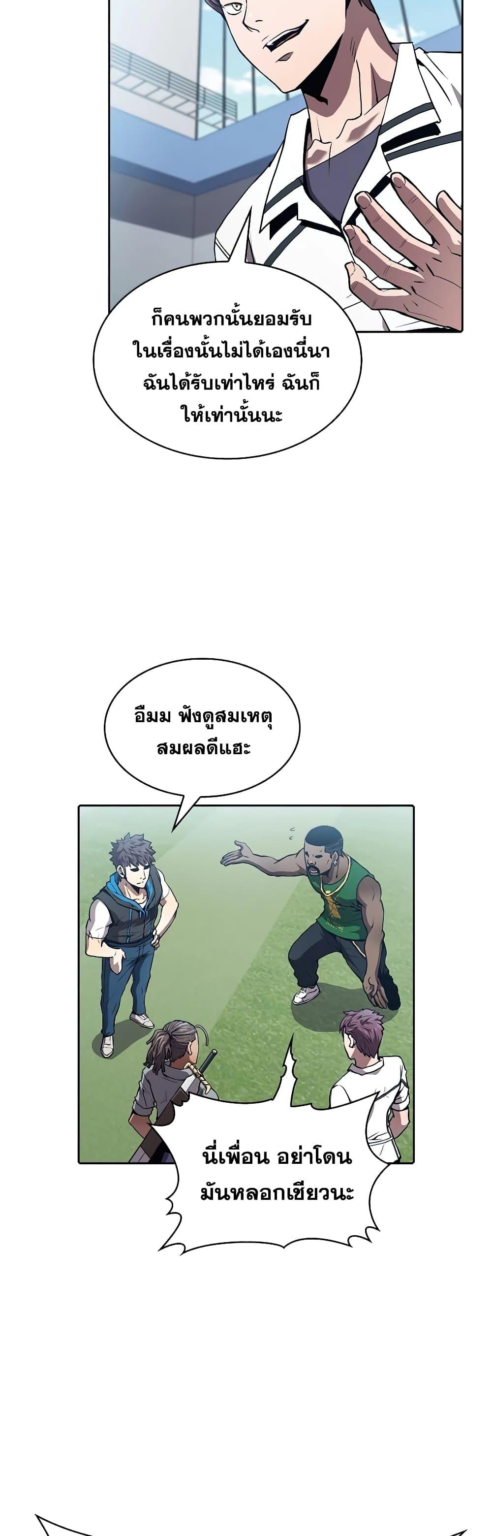 Manga-lc-com อ่านมังงะ อ่านการ์ตูน ออนไลน์ ฟรี TheConstellati ตอนที่ 1 2 3 4 5 6 7 8 9 10 11 12 13 14 ฟรี ไม่มีโฆษณา Manga-lc - อ่าน มังงะ อ่าน การ์ตูน ออนไลน์ อ่านมังงะ ฟรี