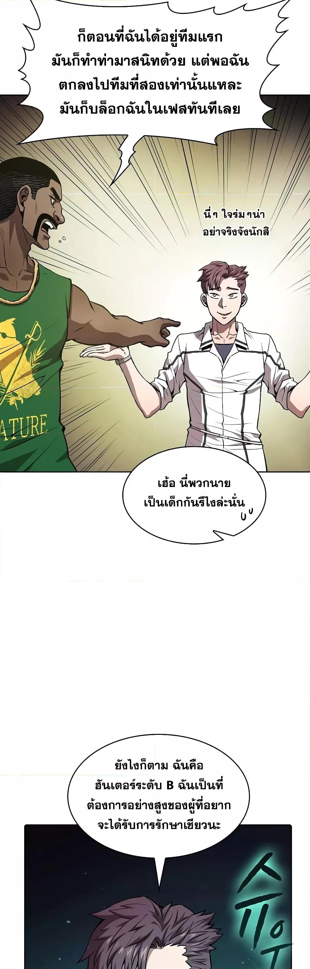 Manga-lc-com อ่านมังงะ อ่านการ์ตูน ออนไลน์ ฟรี TheConstellati ตอนที่ 1 2 3 4 5 6 7 8 9 10 11 12 13 14 ฟรี ไม่มีโฆษณา Manga-lc - อ่าน มังงะ อ่าน การ์ตูน ออนไลน์ อ่านมังงะ ฟรี