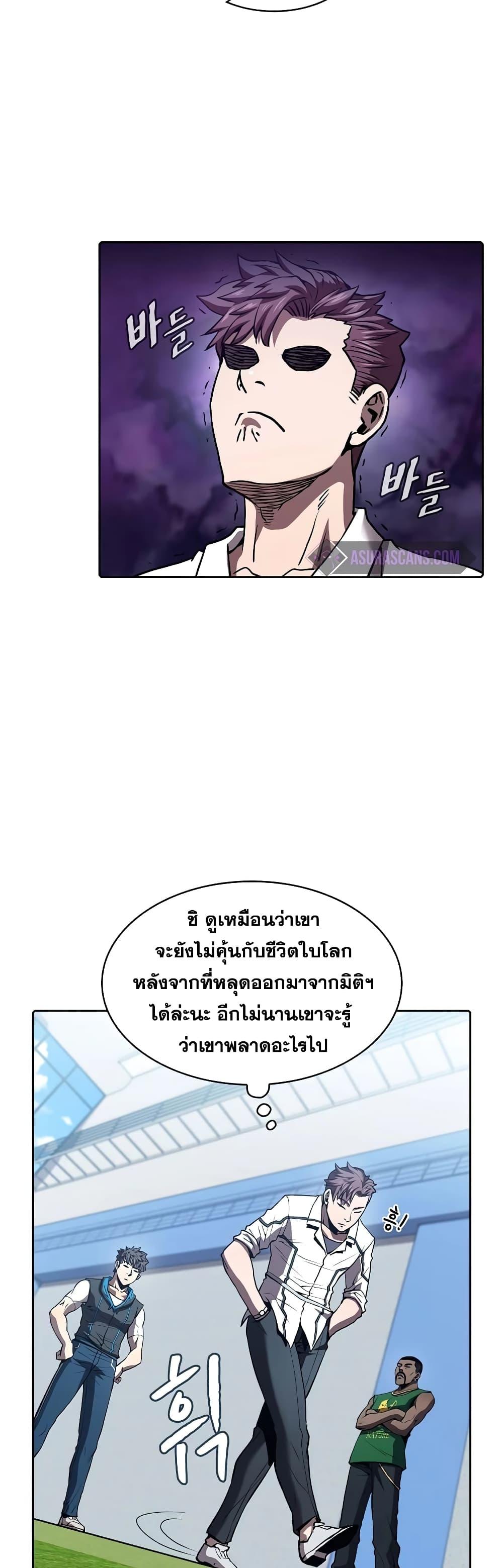 Manga-lc-com อ่านมังงะ อ่านการ์ตูน ออนไลน์ ฟรี TheConstellati ตอนที่ 1 2 3 4 5 6 7 8 9 10 11 12 13 14 ฟรี ไม่มีโฆษณา Manga-lc - อ่าน มังงะ อ่าน การ์ตูน ออนไลน์ อ่านมังงะ ฟรี