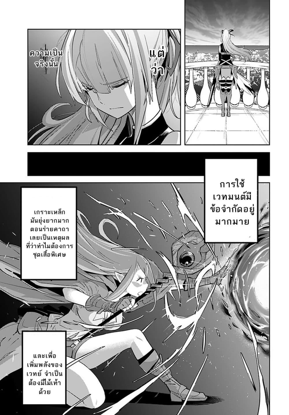 Manga-lc-com อ่านมังงะ อ่านการ์ตูน ออนไลน์ ฟรี Karate Baka Isekai ตอนที่ 1 2 3 4 5 6 7 8 9 10 11 12 13 14 ฟรี ไม่มีโฆษณา Manga-lc - อ่าน มังงะ อ่าน การ์ตูน ออนไลน์ อ่านมังงะ ฟรี