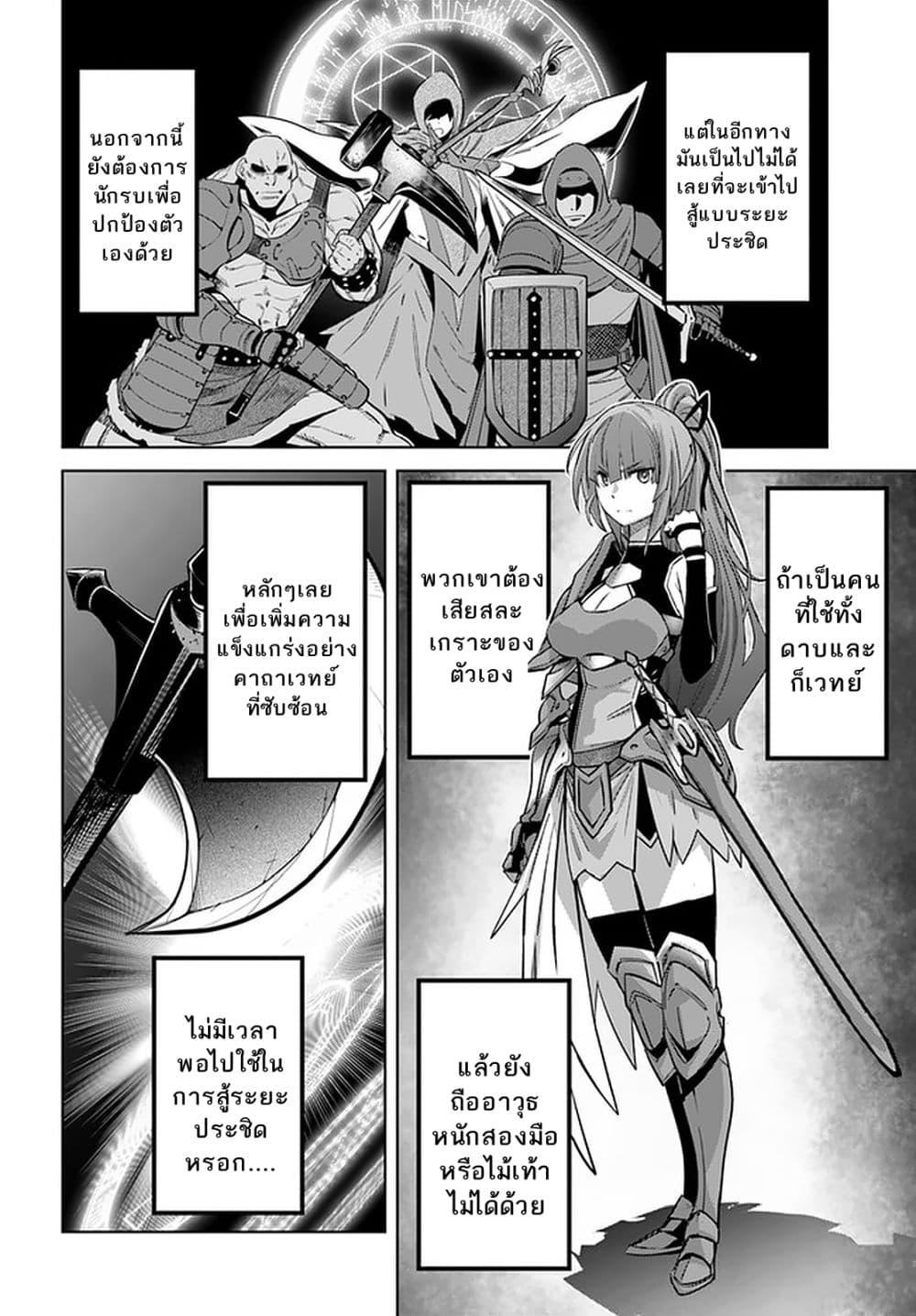 Manga-lc-com อ่านมังงะ อ่านการ์ตูน ออนไลน์ ฟรี Karate Baka Isekai ตอนที่ 1 2 3 4 5 6 7 8 9 10 11 12 13 14 ฟรี ไม่มีโฆษณา Manga-lc - อ่าน มังงะ อ่าน การ์ตูน ออนไลน์ อ่านมังงะ ฟรี