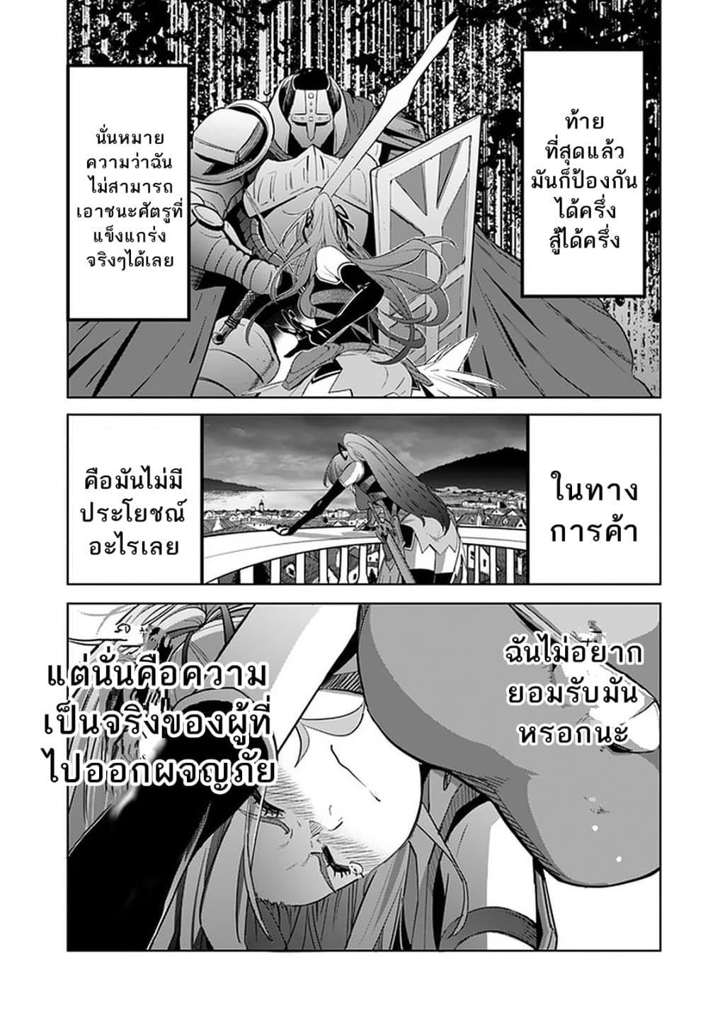 Manga-lc-com อ่านมังงะ อ่านการ์ตูน ออนไลน์ ฟรี Karate Baka Isekai ตอนที่ 1 2 3 4 5 6 7 8 9 10 11 12 13 14 ฟรี ไม่มีโฆษณา Manga-lc - อ่าน มังงะ อ่าน การ์ตูน ออนไลน์ อ่านมังงะ ฟรี