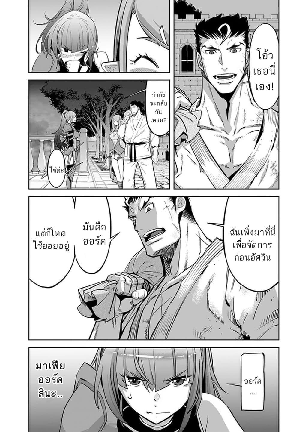 Manga-lc-com อ่านมังงะ อ่านการ์ตูน ออนไลน์ ฟรี Karate Baka Isekai ตอนที่ 1 2 3 4 5 6 7 8 9 10 11 12 13 14 ฟรี ไม่มีโฆษณา Manga-lc - อ่าน มังงะ อ่าน การ์ตูน ออนไลน์ อ่านมังงะ ฟรี