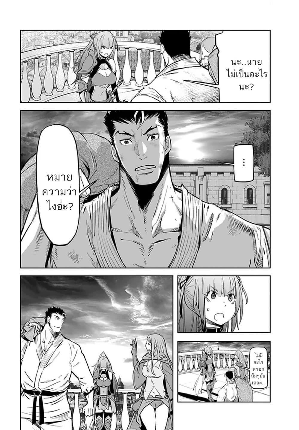 Manga-lc-com อ่านมังงะ อ่านการ์ตูน ออนไลน์ ฟรี Karate Baka Isekai ตอนที่ 1 2 3 4 5 6 7 8 9 10 11 12 13 14 ฟรี ไม่มีโฆษณา Manga-lc - อ่าน มังงะ อ่าน การ์ตูน ออนไลน์ อ่านมังงะ ฟรี