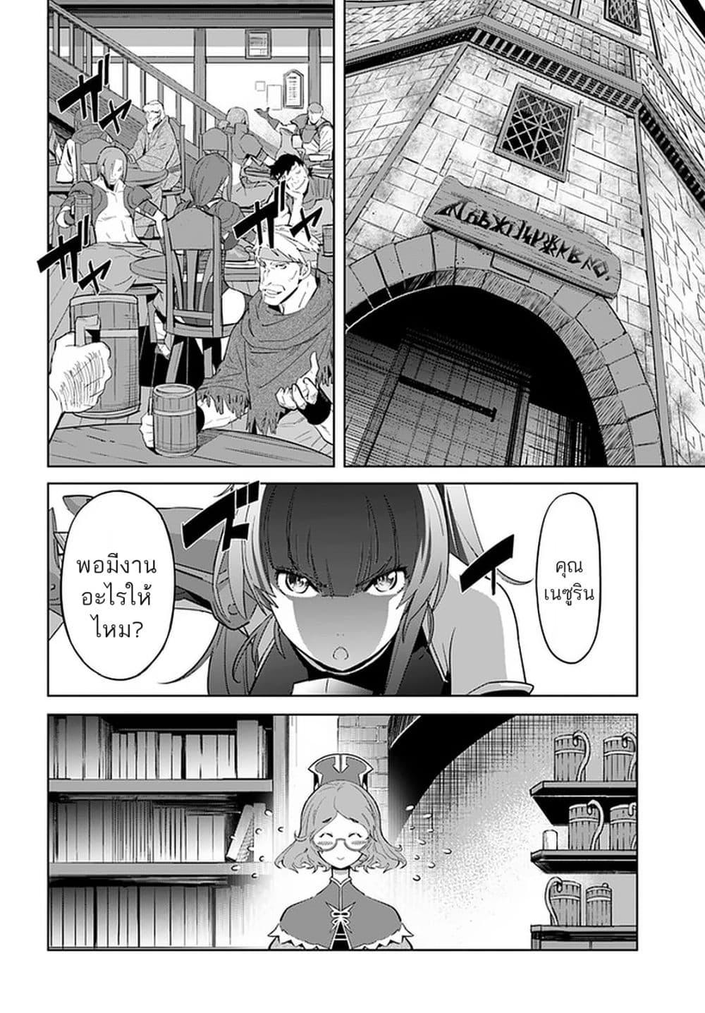 Manga-lc-com อ่านมังงะ อ่านการ์ตูน ออนไลน์ ฟรี Karate Baka Isekai ตอนที่ 1 2 3 4 5 6 7 8 9 10 11 12 13 14 ฟรี ไม่มีโฆษณา Manga-lc - อ่าน มังงะ อ่าน การ์ตูน ออนไลน์ อ่านมังงะ ฟรี