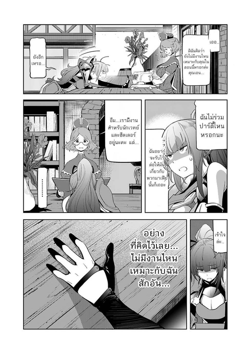 Manga-lc-com อ่านมังงะ อ่านการ์ตูน ออนไลน์ ฟรี Karate Baka Isekai ตอนที่ 1 2 3 4 5 6 7 8 9 10 11 12 13 14 ฟรี ไม่มีโฆษณา Manga-lc - อ่าน มังงะ อ่าน การ์ตูน ออนไลน์ อ่านมังงะ ฟรี