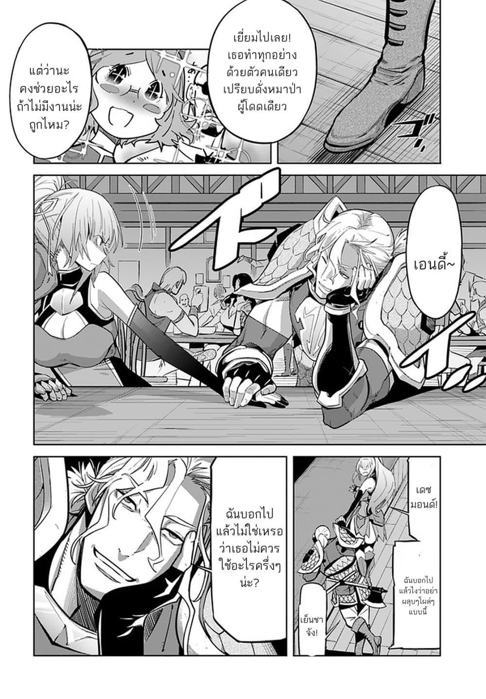 Manga-lc-com อ่านมังงะ อ่านการ์ตูน ออนไลน์ ฟรี Karate Baka Isekai ตอนที่ 1 2 3 4 5 6 7 8 9 10 11 12 13 14 ฟรี ไม่มีโฆษณา Manga-lc - อ่าน มังงะ อ่าน การ์ตูน ออนไลน์ อ่านมังงะ ฟรี