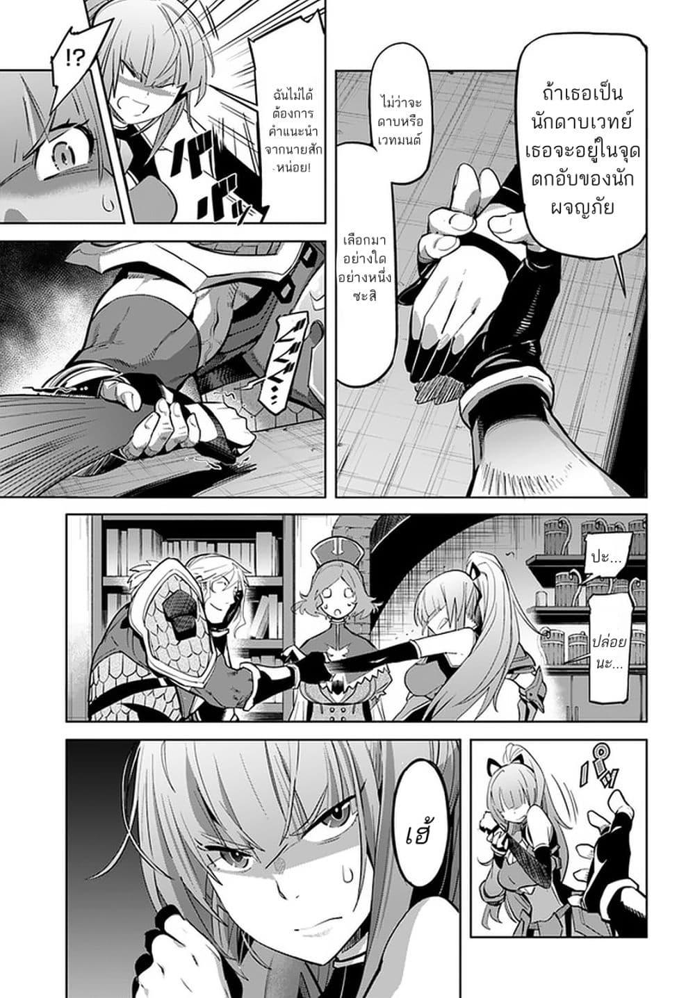 Manga-lc-com อ่านมังงะ อ่านการ์ตูน ออนไลน์ ฟรี Karate Baka Isekai ตอนที่ 1 2 3 4 5 6 7 8 9 10 11 12 13 14 ฟรี ไม่มีโฆษณา Manga-lc - อ่าน มังงะ อ่าน การ์ตูน ออนไลน์ อ่านมังงะ ฟรี