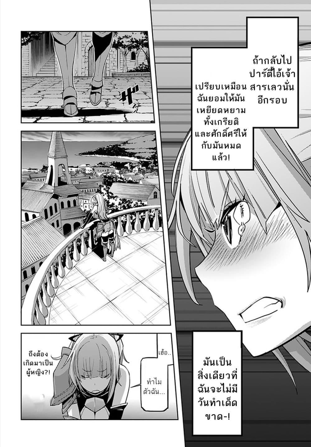 Manga-lc-com อ่านมังงะ อ่านการ์ตูน ออนไลน์ ฟรี Karate Baka Isekai ตอนที่ 1 2 3 4 5 6 7 8 9 10 11 12 13 14 ฟรี ไม่มีโฆษณา Manga-lc - อ่าน มังงะ อ่าน การ์ตูน ออนไลน์ อ่านมังงะ ฟรี