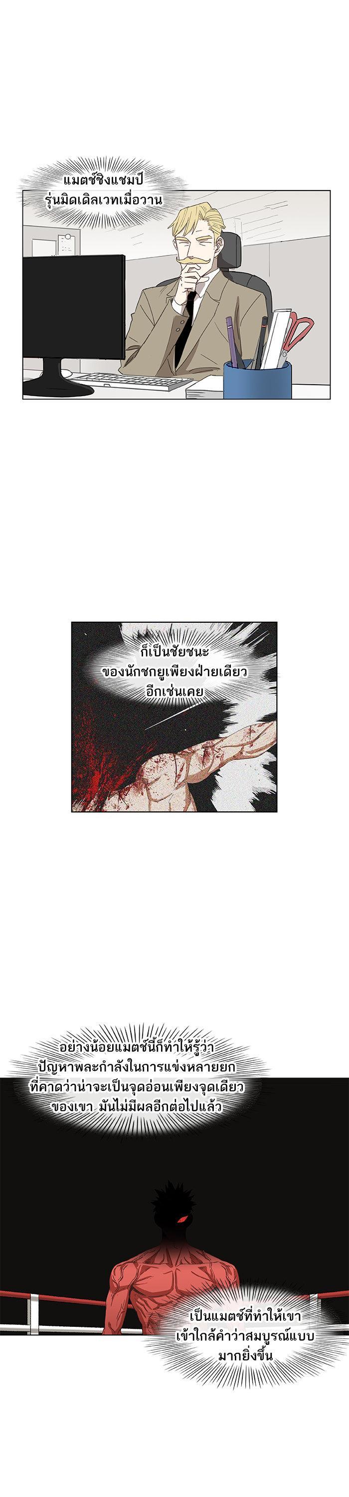 Manga-lc-com อ่านมังงะ อ่านการ์ตูน ออนไลน์ ฟรี The Boxer ตอนที่ 1 2 3 4 5 6 7 8 9 10 11 12 13 14 ฟรี ไม่มีโฆษณา Manga-lc - อ่าน มังงะ อ่าน การ์ตูน ออนไลน์ อ่านมังงะ ฟรี