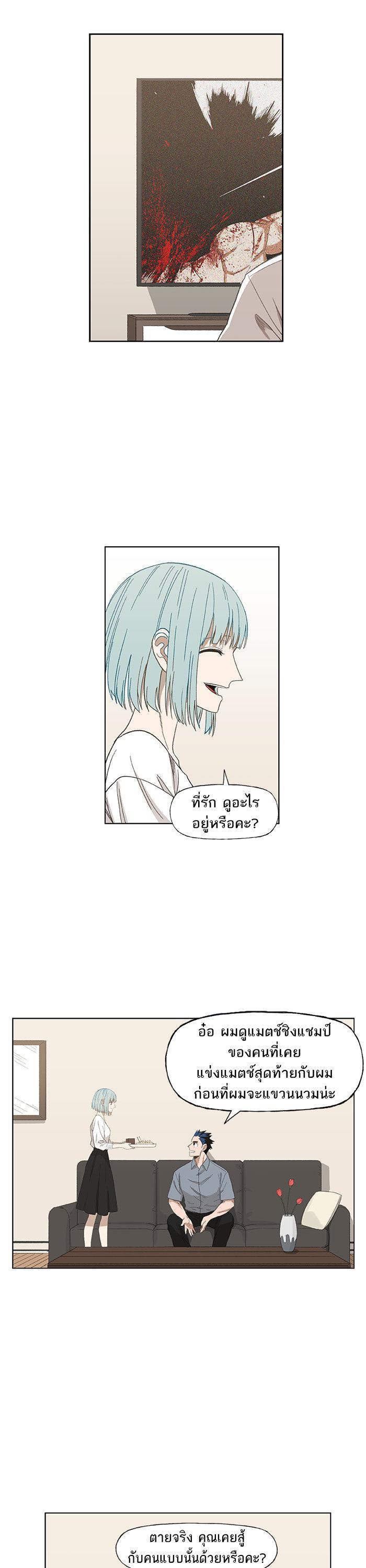 Manga-lc-com อ่านมังงะ อ่านการ์ตูน ออนไลน์ ฟรี The Boxer ตอนที่ 1 2 3 4 5 6 7 8 9 10 11 12 13 14 ฟรี ไม่มีโฆษณา Manga-lc - อ่าน มังงะ อ่าน การ์ตูน ออนไลน์ อ่านมังงะ ฟรี