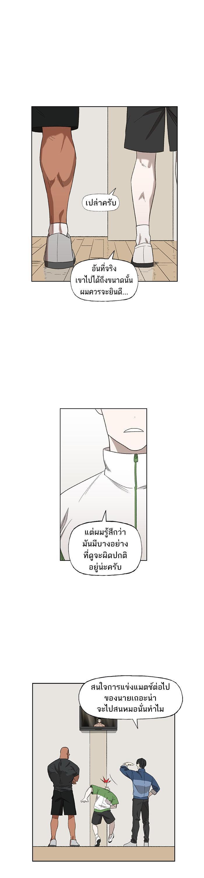 Manga-lc-com อ่านมังงะ อ่านการ์ตูน ออนไลน์ ฟรี The Boxer ตอนที่ 1 2 3 4 5 6 7 8 9 10 11 12 13 14 ฟรี ไม่มีโฆษณา Manga-lc - อ่าน มังงะ อ่าน การ์ตูน ออนไลน์ อ่านมังงะ ฟรี