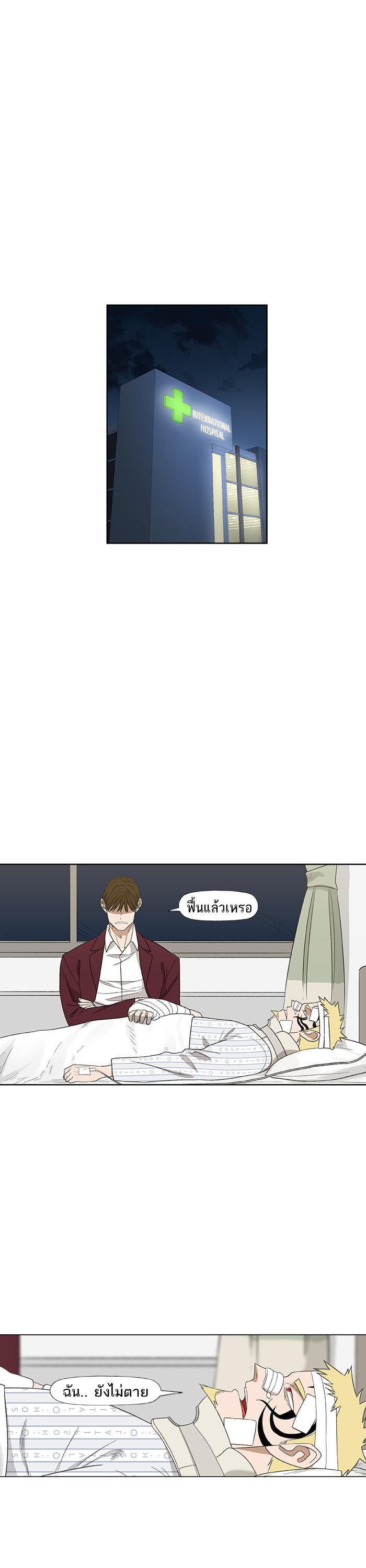 Manga-lc-com อ่านมังงะ อ่านการ์ตูน ออนไลน์ ฟรี The Boxer ตอนที่ 1 2 3 4 5 6 7 8 9 10 11 12 13 14 ฟรี ไม่มีโฆษณา Manga-lc - อ่าน มังงะ อ่าน การ์ตูน ออนไลน์ อ่านมังงะ ฟรี