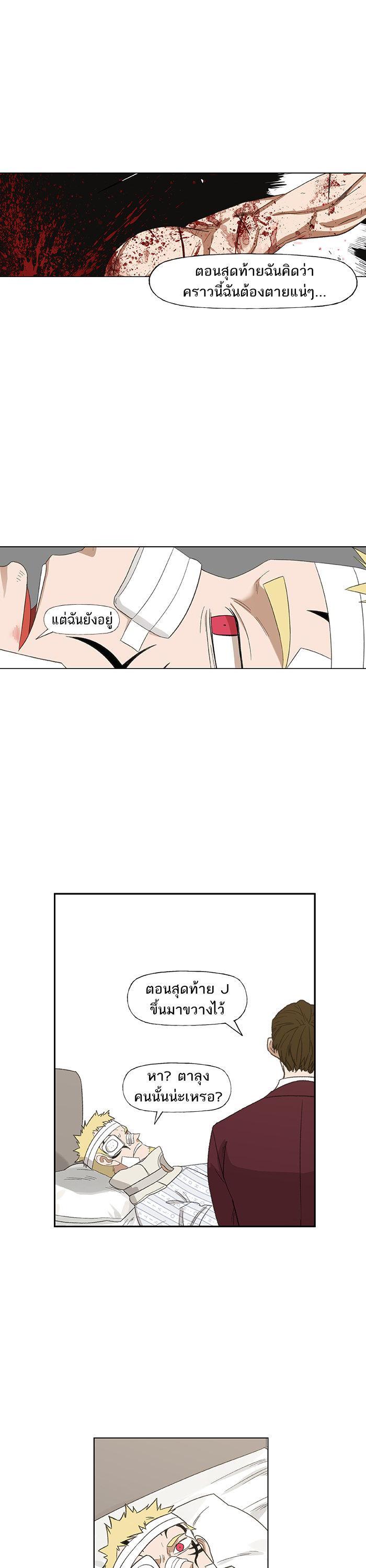 Manga-lc-com อ่านมังงะ อ่านการ์ตูน ออนไลน์ ฟรี The Boxer ตอนที่ 1 2 3 4 5 6 7 8 9 10 11 12 13 14 ฟรี ไม่มีโฆษณา Manga-lc - อ่าน มังงะ อ่าน การ์ตูน ออนไลน์ อ่านมังงะ ฟรี