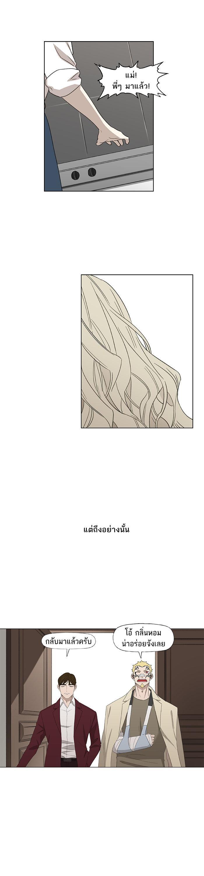 Manga-lc-com อ่านมังงะ อ่านการ์ตูน ออนไลน์ ฟรี The Boxer ตอนที่ 1 2 3 4 5 6 7 8 9 10 11 12 13 14 ฟรี ไม่มีโฆษณา Manga-lc - อ่าน มังงะ อ่าน การ์ตูน ออนไลน์ อ่านมังงะ ฟรี