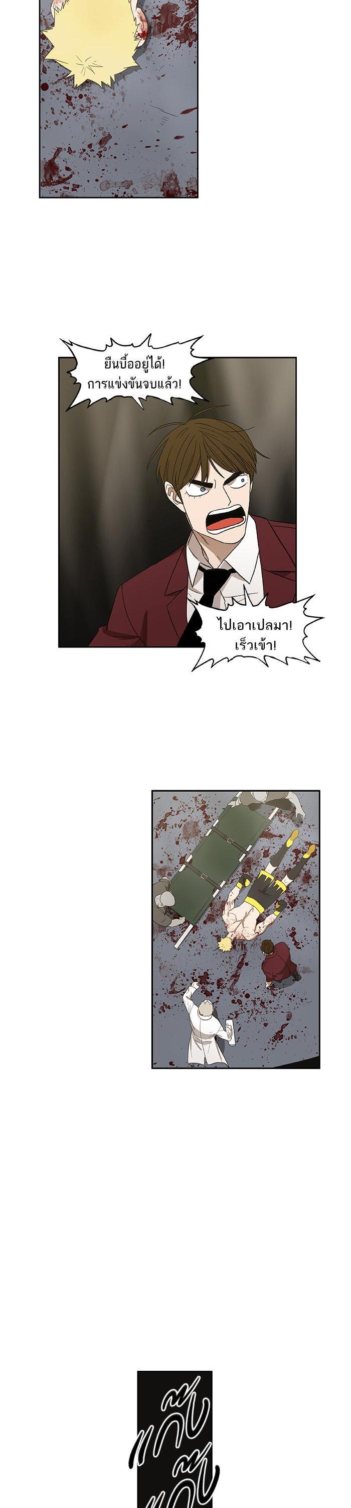 Manga-lc-com อ่านมังงะ อ่านการ์ตูน ออนไลน์ ฟรี The Boxer ตอนที่ 1 2 3 4 5 6 7 8 9 10 11 12 13 14 ฟรี ไม่มีโฆษณา Manga-lc - อ่าน มังงะ อ่าน การ์ตูน ออนไลน์ อ่านมังงะ ฟรี