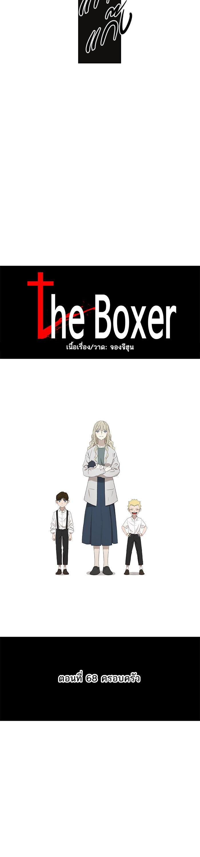Manga-lc-com อ่านมังงะ อ่านการ์ตูน ออนไลน์ ฟรี The Boxer ตอนที่ 1 2 3 4 5 6 7 8 9 10 11 12 13 14 ฟรี ไม่มีโฆษณา Manga-lc - อ่าน มังงะ อ่าน การ์ตูน ออนไลน์ อ่านมังงะ ฟรี