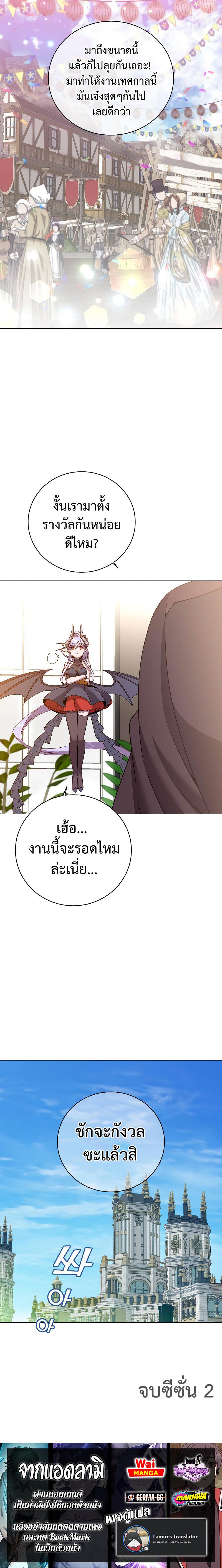 Manga-lc-com อ่านมังงะ อ่านการ์ตูน ออนไลน์ ฟรี The Max Level Hero has Returned! ตอนที่ 1 2 3 4 5 6 7 8 9 10 11 12 13 14 ฟรี ไม่มีโฆษณา Manga-lc - อ่าน มังงะ อ่าน การ์ตูน ออนไลน์ อ่านมังงะ ฟรี