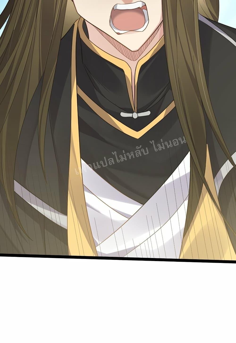 Manga-lc-com อ่านมังงะ อ่านการ์ตูน ออนไลน์ ฟรี Rebirth is the Number One Greatest Villain ตอนที่ 1 2 3 4 5 6 7 8 9 10 11 12 13 14 ฟรี ไม่มีโฆษณา Manga-lc - อ่าน มังงะ อ่าน การ์ตูน ออนไลน์ อ่านมังงะ ฟรี