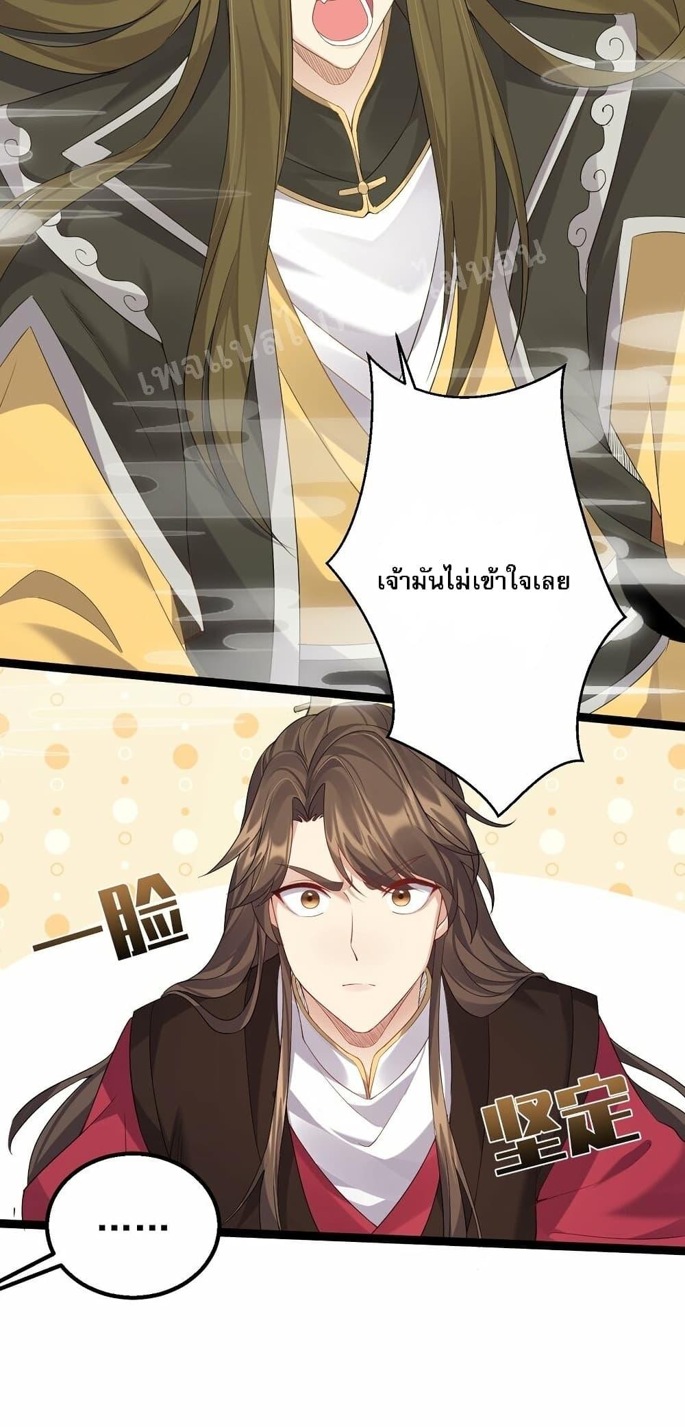 Manga-lc-com อ่านมังงะ อ่านการ์ตูน ออนไลน์ ฟรี Rebirth is the Number One Greatest Villain ตอนที่ 1 2 3 4 5 6 7 8 9 10 11 12 13 14 ฟรี ไม่มีโฆษณา Manga-lc - อ่าน มังงะ อ่าน การ์ตูน ออนไลน์ อ่านมังงะ ฟรี