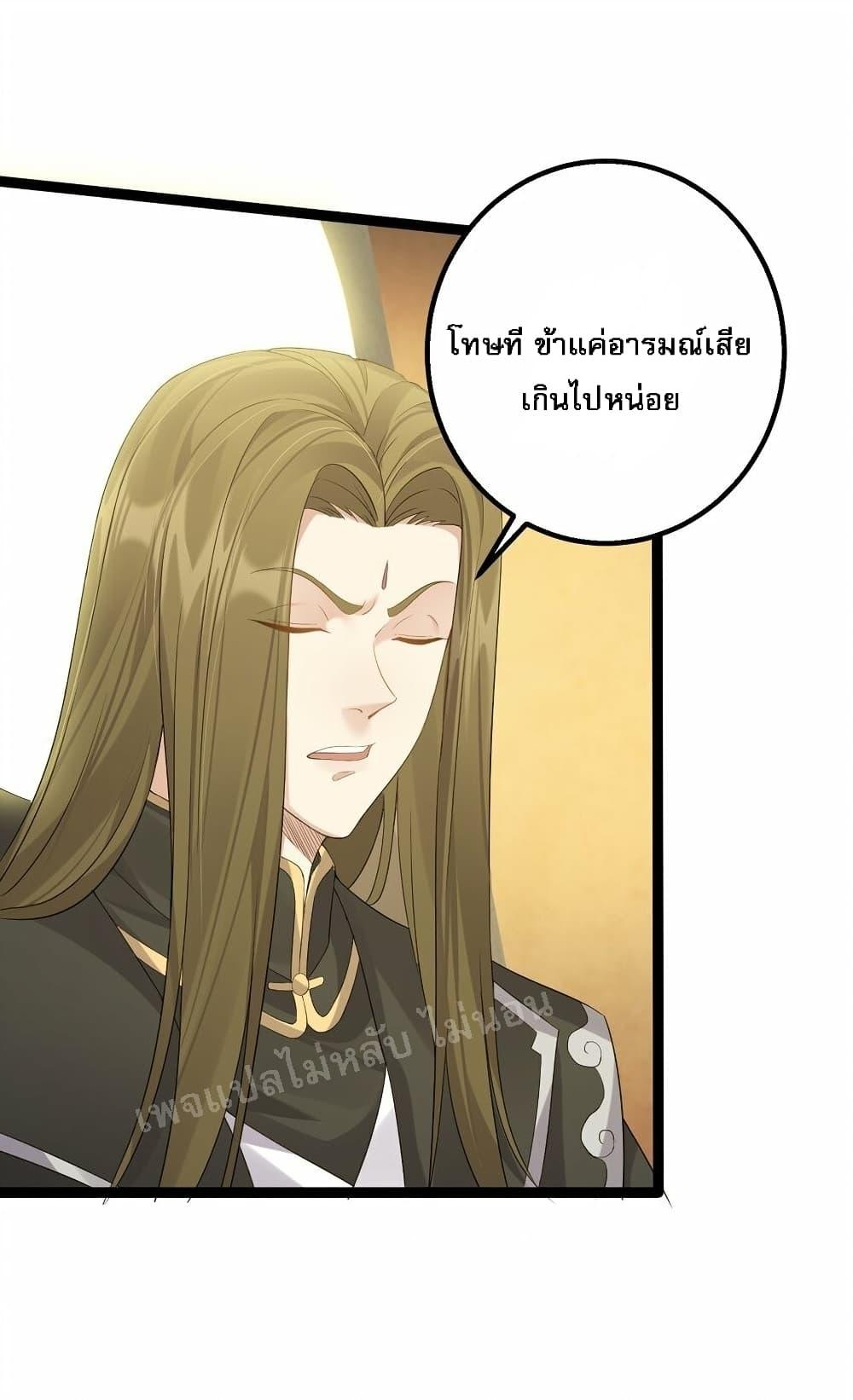 Manga-lc-com อ่านมังงะ อ่านการ์ตูน ออนไลน์ ฟรี Rebirth is the Number One Greatest Villain ตอนที่ 1 2 3 4 5 6 7 8 9 10 11 12 13 14 ฟรี ไม่มีโฆษณา Manga-lc - อ่าน มังงะ อ่าน การ์ตูน ออนไลน์ อ่านมังงะ ฟรี