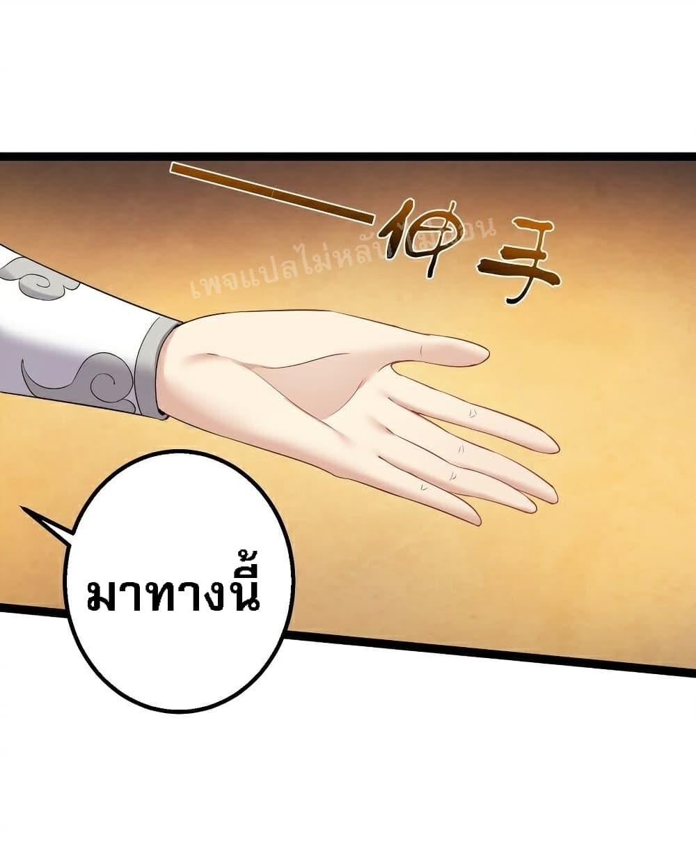 Manga-lc-com อ่านมังงะ อ่านการ์ตูน ออนไลน์ ฟรี Rebirth is the Number One Greatest Villain ตอนที่ 1 2 3 4 5 6 7 8 9 10 11 12 13 14 ฟรี ไม่มีโฆษณา Manga-lc - อ่าน มังงะ อ่าน การ์ตูน ออนไลน์ อ่านมังงะ ฟรี