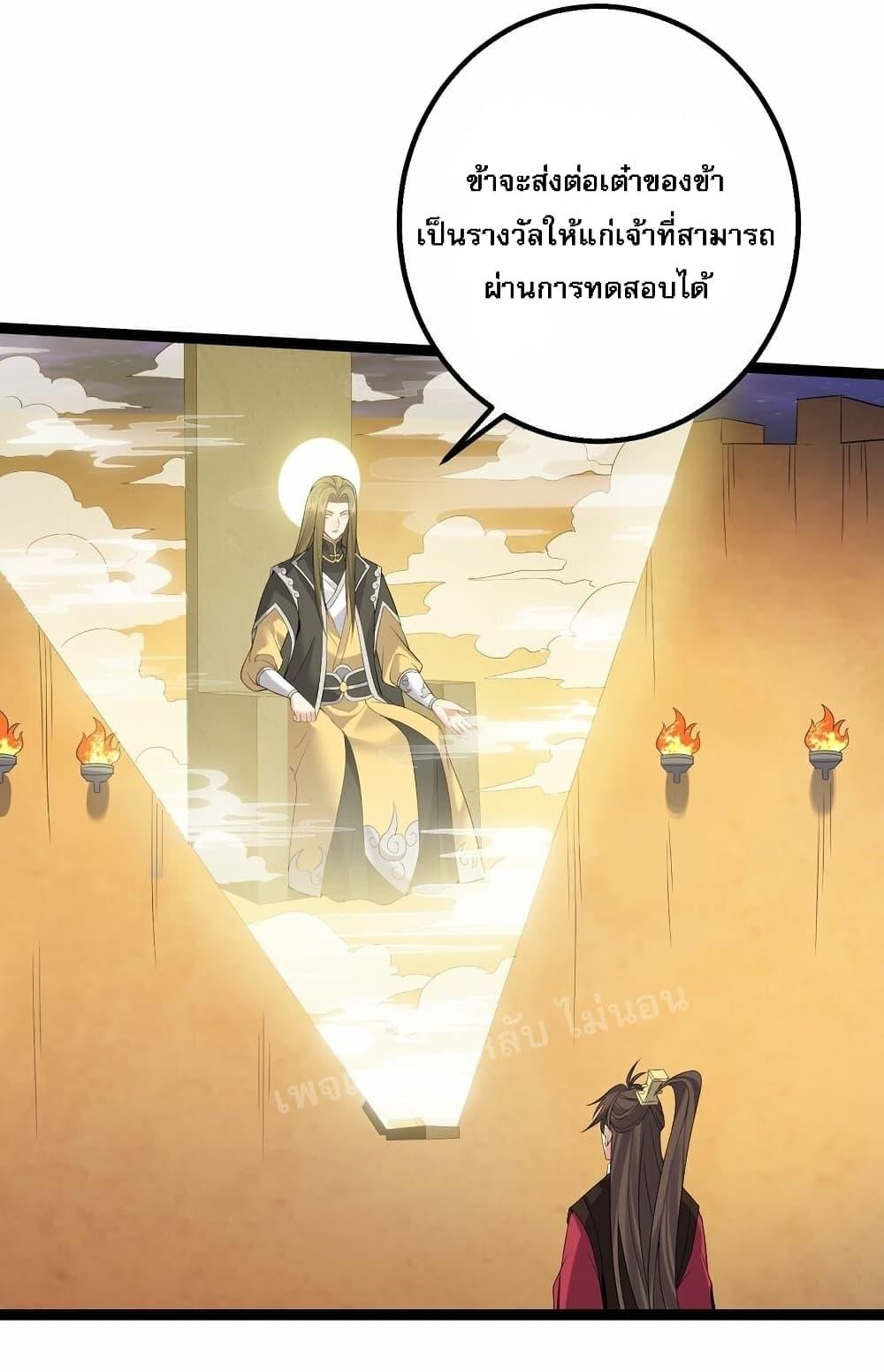 Manga-lc-com อ่านมังงะ อ่านการ์ตูน ออนไลน์ ฟรี Rebirth is the Number One Greatest Villain ตอนที่ 1 2 3 4 5 6 7 8 9 10 11 12 13 14 ฟรี ไม่มีโฆษณา Manga-lc - อ่าน มังงะ อ่าน การ์ตูน ออนไลน์ อ่านมังงะ ฟรี