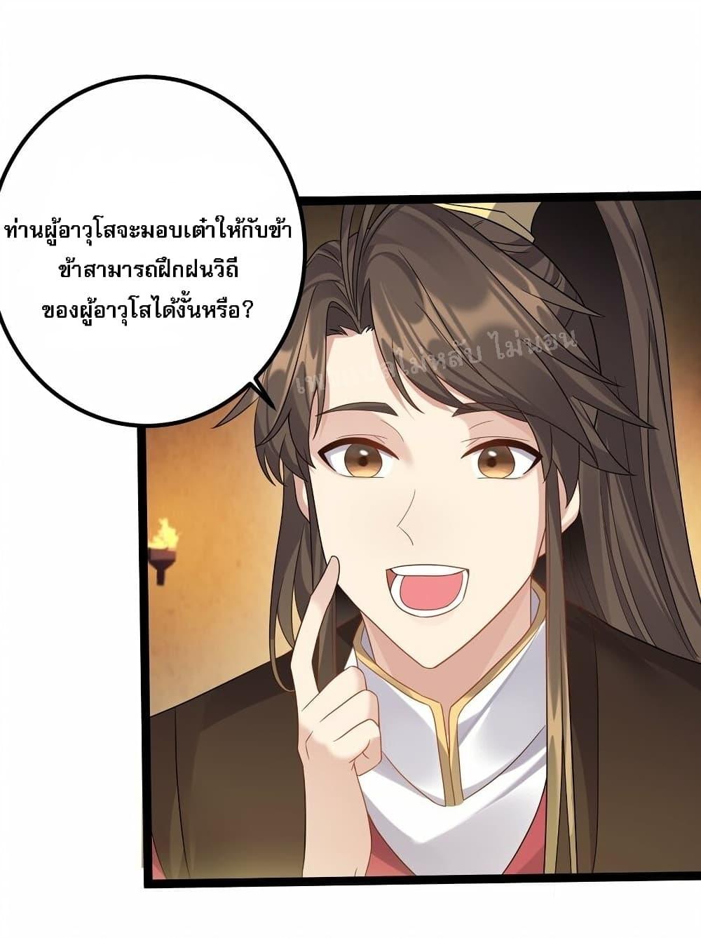 Manga-lc-com อ่านมังงะ อ่านการ์ตูน ออนไลน์ ฟรี Rebirth is the Number One Greatest Villain ตอนที่ 1 2 3 4 5 6 7 8 9 10 11 12 13 14 ฟรี ไม่มีโฆษณา Manga-lc - อ่าน มังงะ อ่าน การ์ตูน ออนไลน์ อ่านมังงะ ฟรี