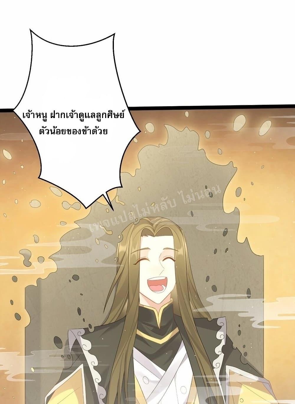 Manga-lc-com อ่านมังงะ อ่านการ์ตูน ออนไลน์ ฟรี Rebirth is the Number One Greatest Villain ตอนที่ 1 2 3 4 5 6 7 8 9 10 11 12 13 14 ฟรี ไม่มีโฆษณา Manga-lc - อ่าน มังงะ อ่าน การ์ตูน ออนไลน์ อ่านมังงะ ฟรี
