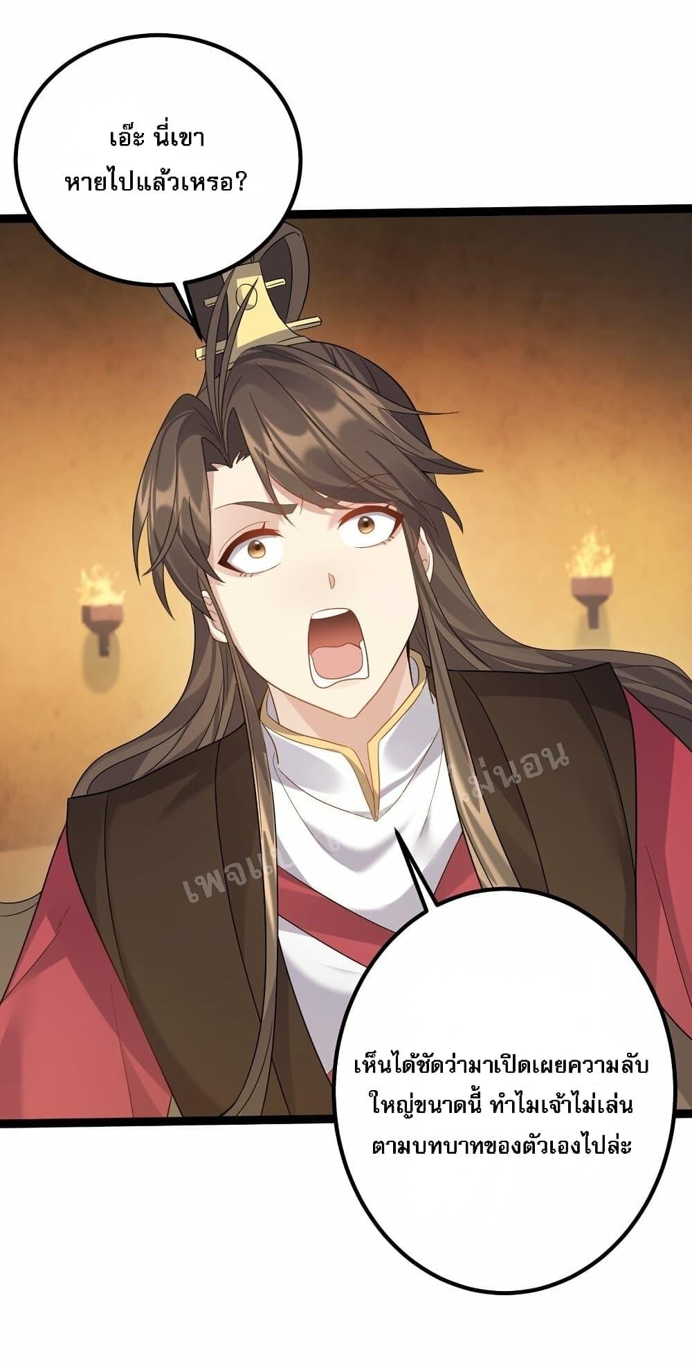 Manga-lc-com อ่านมังงะ อ่านการ์ตูน ออนไลน์ ฟรี Rebirth is the Number One Greatest Villain ตอนที่ 1 2 3 4 5 6 7 8 9 10 11 12 13 14 ฟรี ไม่มีโฆษณา Manga-lc - อ่าน มังงะ อ่าน การ์ตูน ออนไลน์ อ่านมังงะ ฟรี