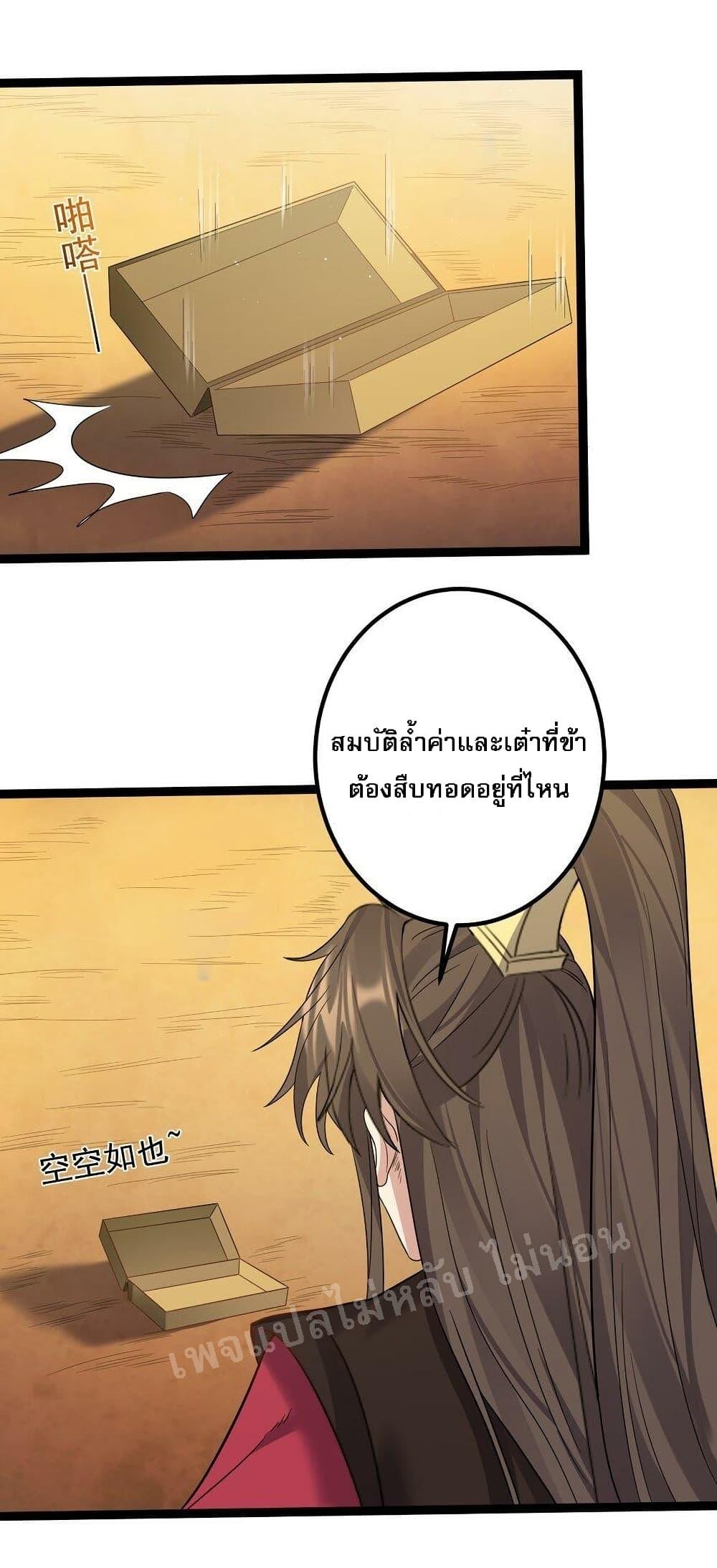 Manga-lc-com อ่านมังงะ อ่านการ์ตูน ออนไลน์ ฟรี Rebirth is the Number One Greatest Villain ตอนที่ 1 2 3 4 5 6 7 8 9 10 11 12 13 14 ฟรี ไม่มีโฆษณา Manga-lc - อ่าน มังงะ อ่าน การ์ตูน ออนไลน์ อ่านมังงะ ฟรี