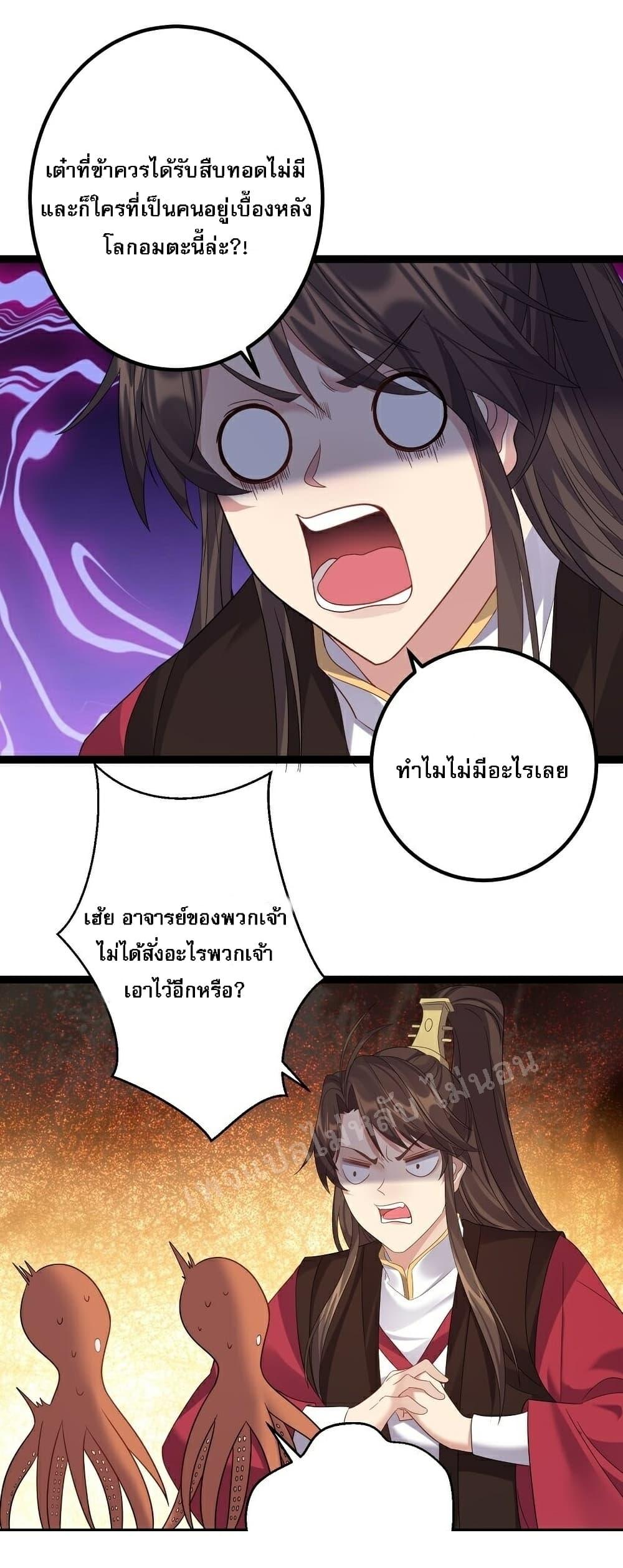 Manga-lc-com อ่านมังงะ อ่านการ์ตูน ออนไลน์ ฟรี Rebirth is the Number One Greatest Villain ตอนที่ 1 2 3 4 5 6 7 8 9 10 11 12 13 14 ฟรี ไม่มีโฆษณา Manga-lc - อ่าน มังงะ อ่าน การ์ตูน ออนไลน์ อ่านมังงะ ฟรี