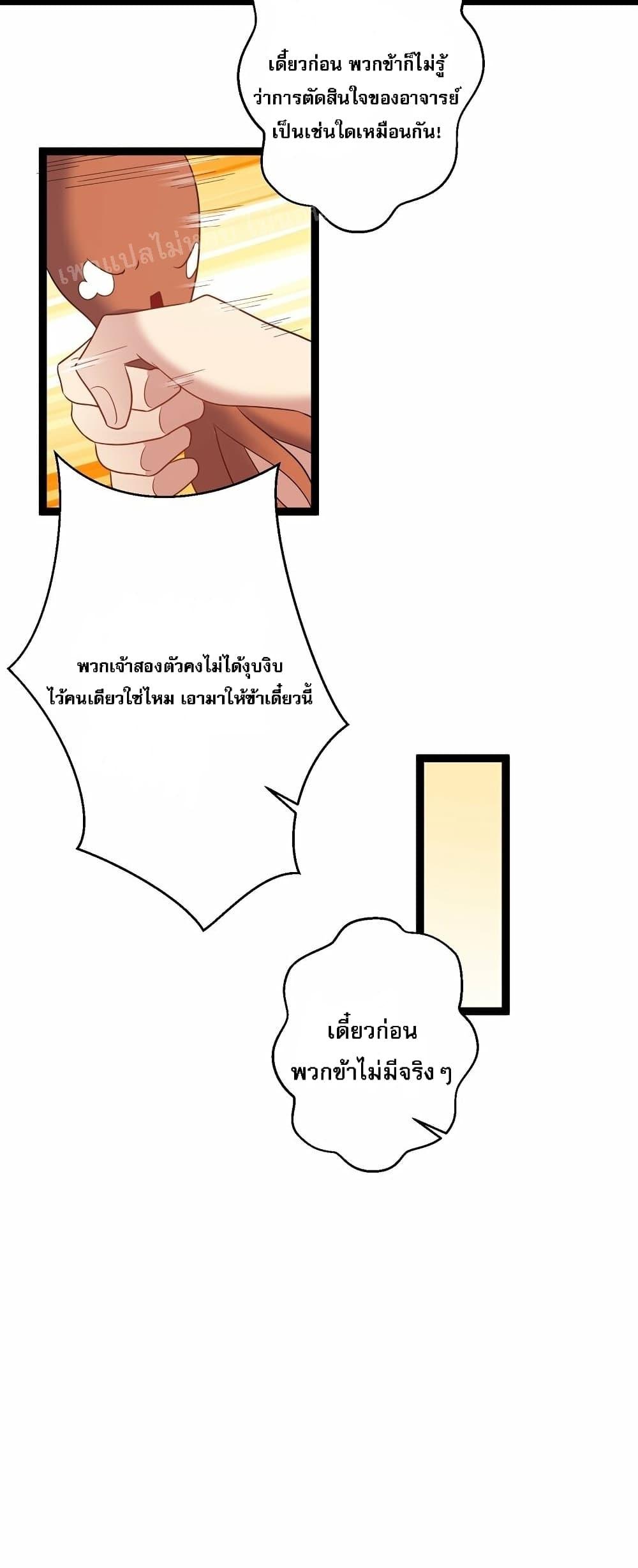 Manga-lc-com อ่านมังงะ อ่านการ์ตูน ออนไลน์ ฟรี Rebirth is the Number One Greatest Villain ตอนที่ 1 2 3 4 5 6 7 8 9 10 11 12 13 14 ฟรี ไม่มีโฆษณา Manga-lc - อ่าน มังงะ อ่าน การ์ตูน ออนไลน์ อ่านมังงะ ฟรี