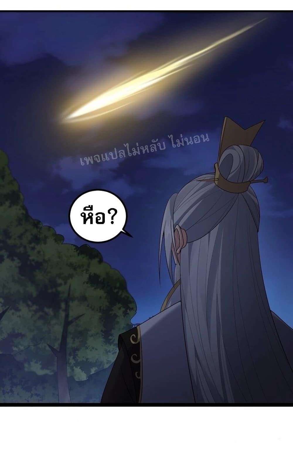 Manga-lc-com อ่านมังงะ อ่านการ์ตูน ออนไลน์ ฟรี Rebirth is the Number One Greatest Villain ตอนที่ 1 2 3 4 5 6 7 8 9 10 11 12 13 14 ฟรี ไม่มีโฆษณา Manga-lc - อ่าน มังงะ อ่าน การ์ตูน ออนไลน์ อ่านมังงะ ฟรี