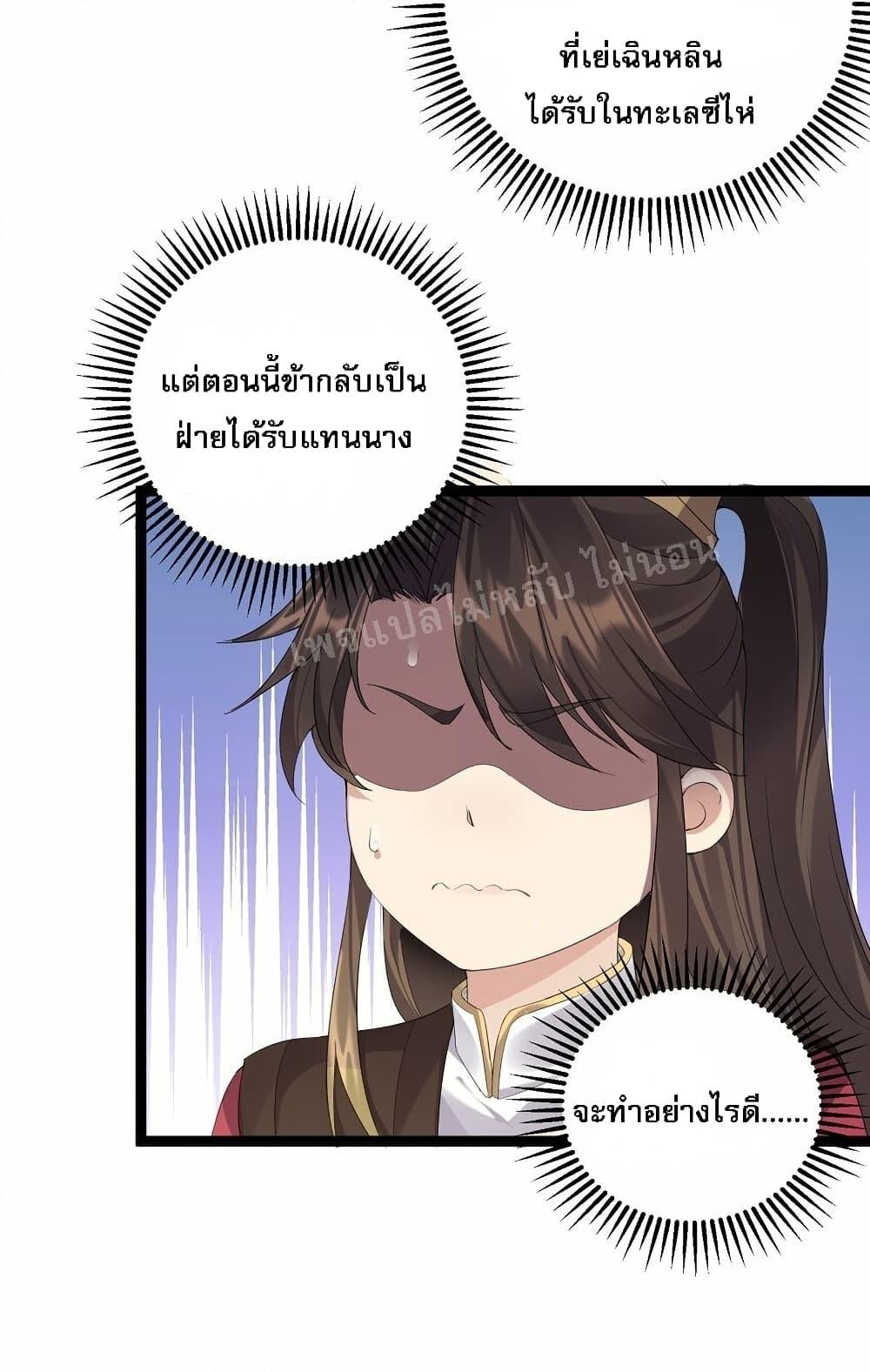 Manga-lc-com อ่านมังงะ อ่านการ์ตูน ออนไลน์ ฟรี Rebirth is the Number One Greatest Villain ตอนที่ 1 2 3 4 5 6 7 8 9 10 11 12 13 14 ฟรี ไม่มีโฆษณา Manga-lc - อ่าน มังงะ อ่าน การ์ตูน ออนไลน์ อ่านมังงะ ฟรี