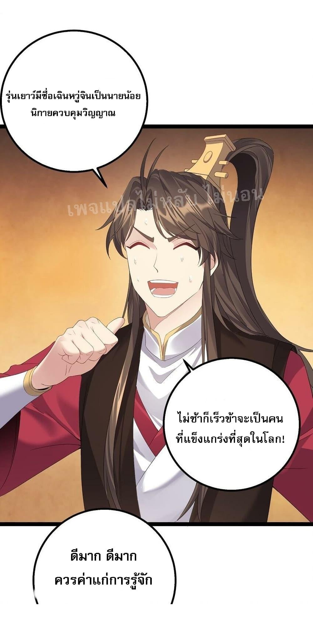 Manga-lc-com อ่านมังงะ อ่านการ์ตูน ออนไลน์ ฟรี Rebirth is the Number One Greatest Villain ตอนที่ 1 2 3 4 5 6 7 8 9 10 11 12 13 14 ฟรี ไม่มีโฆษณา Manga-lc - อ่าน มังงะ อ่าน การ์ตูน ออนไลน์ อ่านมังงะ ฟรี