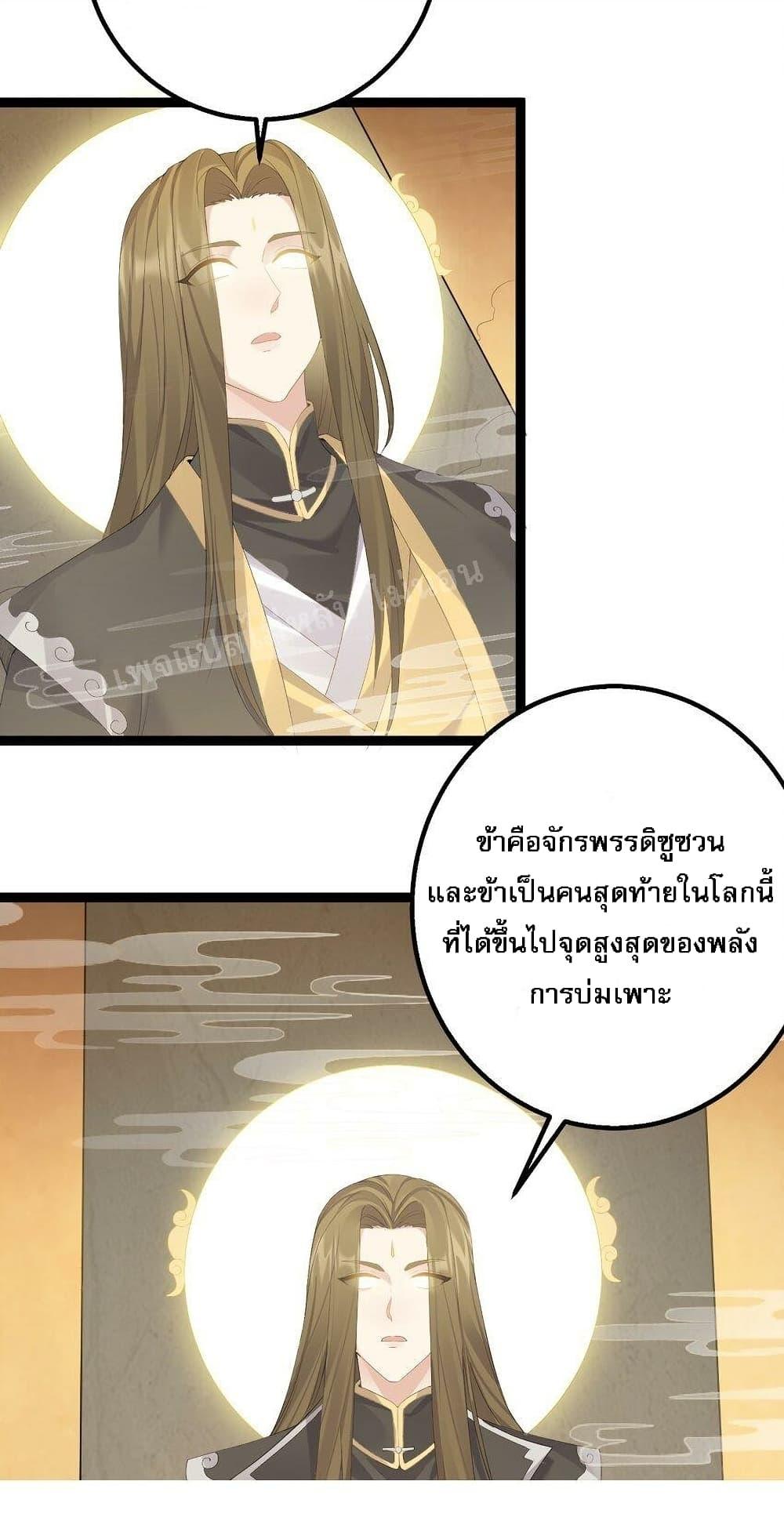 Manga-lc-com อ่านมังงะ อ่านการ์ตูน ออนไลน์ ฟรี Rebirth is the Number One Greatest Villain ตอนที่ 1 2 3 4 5 6 7 8 9 10 11 12 13 14 ฟรี ไม่มีโฆษณา Manga-lc - อ่าน มังงะ อ่าน การ์ตูน ออนไลน์ อ่านมังงะ ฟรี