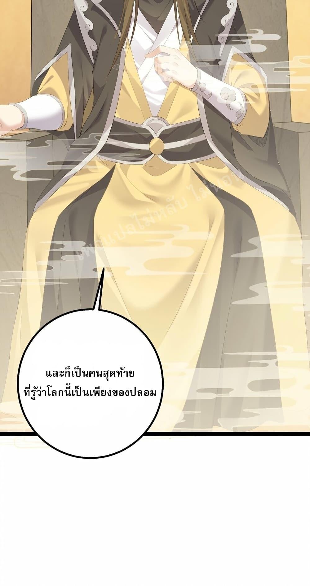 Manga-lc-com อ่านมังงะ อ่านการ์ตูน ออนไลน์ ฟรี Rebirth is the Number One Greatest Villain ตอนที่ 1 2 3 4 5 6 7 8 9 10 11 12 13 14 ฟรี ไม่มีโฆษณา Manga-lc - อ่าน มังงะ อ่าน การ์ตูน ออนไลน์ อ่านมังงะ ฟรี
