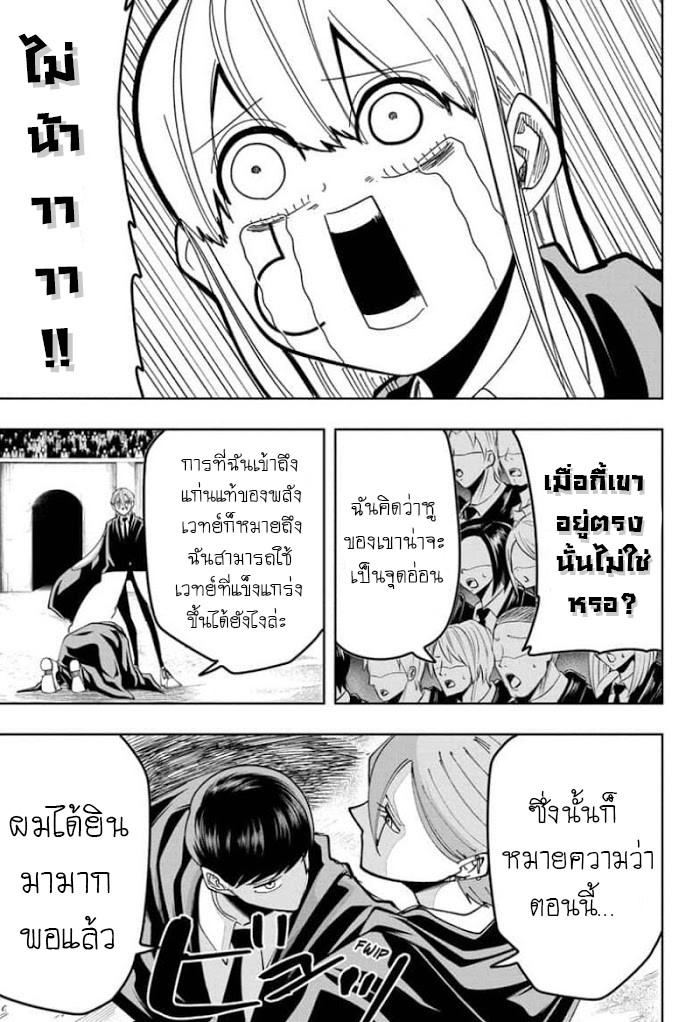 Manga-lc-com อ่านมังงะ อ่านการ์ตูน ออนไลน์ ฟรี Mashle Magic and Muscles ศึกโลกเวทมนตร์ คนพลังกล้าม ตอนที่ 1 2 3 4 5 6 7 8 9 10 11 12 13 14 ฟรี ไม่มีโฆษณา Manga-lc - อ่าน มังงะ อ่าน การ์ตูน ออนไลน์ อ่านมังงะ ฟรี