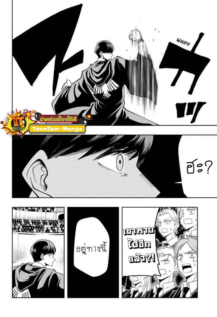 Manga-lc-com อ่านมังงะ อ่านการ์ตูน ออนไลน์ ฟรี Mashle Magic and Muscles ศึกโลกเวทมนตร์ คนพลังกล้าม ตอนที่ 1 2 3 4 5 6 7 8 9 10 11 12 13 14 ฟรี ไม่มีโฆษณา Manga-lc - อ่าน มังงะ อ่าน การ์ตูน ออนไลน์ อ่านมังงะ ฟรี