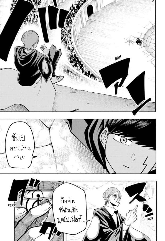 Manga-lc-com อ่านมังงะ อ่านการ์ตูน ออนไลน์ ฟรี Mashle Magic and Muscles ศึกโลกเวทมนตร์ คนพลังกล้าม ตอนที่ 1 2 3 4 5 6 7 8 9 10 11 12 13 14 ฟรี ไม่มีโฆษณา Manga-lc - อ่าน มังงะ อ่าน การ์ตูน ออนไลน์ อ่านมังงะ ฟรี