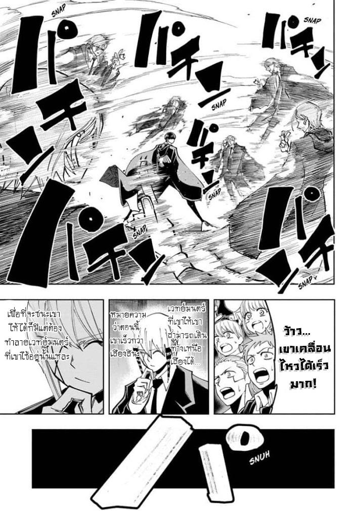 Manga-lc-com อ่านมังงะ อ่านการ์ตูน ออนไลน์ ฟรี Mashle Magic and Muscles ศึกโลกเวทมนตร์ คนพลังกล้าม ตอนที่ 1 2 3 4 5 6 7 8 9 10 11 12 13 14 ฟรี ไม่มีโฆษณา Manga-lc - อ่าน มังงะ อ่าน การ์ตูน ออนไลน์ อ่านมังงะ ฟรี