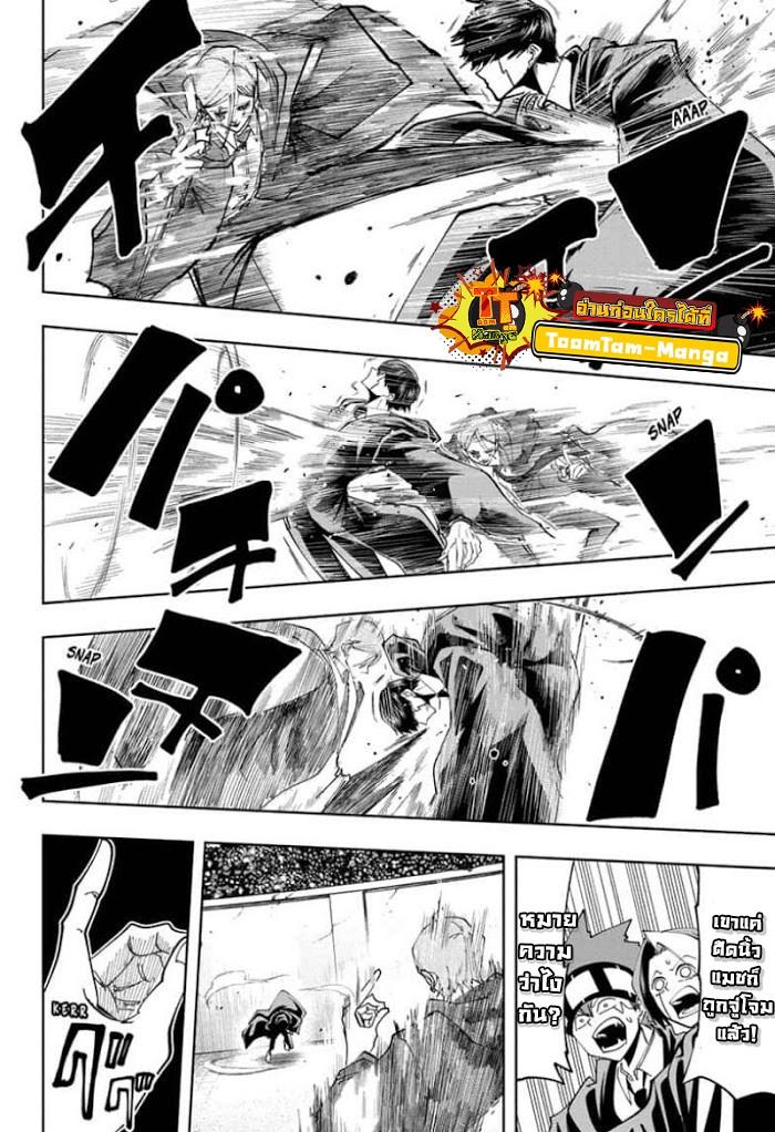 Manga-lc-com อ่านมังงะ อ่านการ์ตูน ออนไลน์ ฟรี Mashle Magic and Muscles ศึกโลกเวทมนตร์ คนพลังกล้าม ตอนที่ 1 2 3 4 5 6 7 8 9 10 11 12 13 14 ฟรี ไม่มีโฆษณา Manga-lc - อ่าน มังงะ อ่าน การ์ตูน ออนไลน์ อ่านมังงะ ฟรี