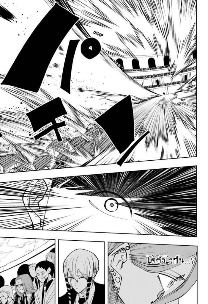 Manga-lc-com อ่านมังงะ อ่านการ์ตูน ออนไลน์ ฟรี Mashle Magic and Muscles ศึกโลกเวทมนตร์ คนพลังกล้าม ตอนที่ 1 2 3 4 5 6 7 8 9 10 11 12 13 14 ฟรี ไม่มีโฆษณา Manga-lc - อ่าน มังงะ อ่าน การ์ตูน ออนไลน์ อ่านมังงะ ฟรี