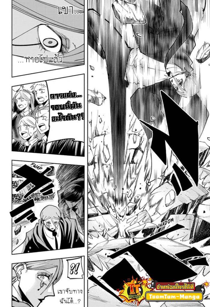 Manga-lc-com อ่านมังงะ อ่านการ์ตูน ออนไลน์ ฟรี Mashle Magic and Muscles ศึกโลกเวทมนตร์ คนพลังกล้าม ตอนที่ 1 2 3 4 5 6 7 8 9 10 11 12 13 14 ฟรี ไม่มีโฆษณา Manga-lc - อ่าน มังงะ อ่าน การ์ตูน ออนไลน์ อ่านมังงะ ฟรี