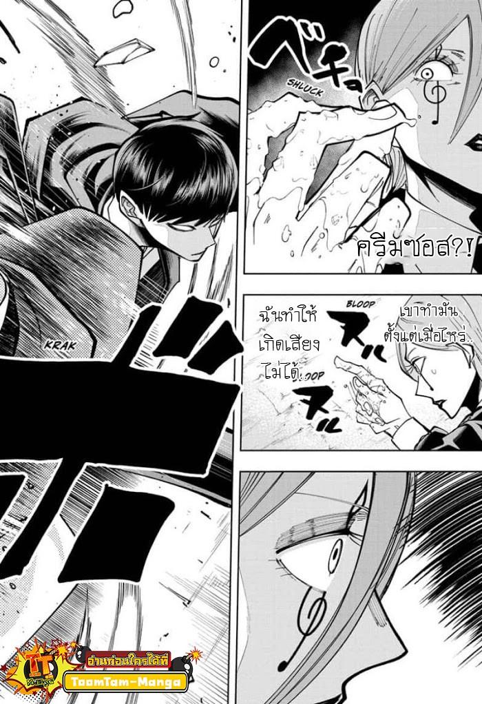 Manga-lc-com อ่านมังงะ อ่านการ์ตูน ออนไลน์ ฟรี Mashle Magic and Muscles ศึกโลกเวทมนตร์ คนพลังกล้าม ตอนที่ 1 2 3 4 5 6 7 8 9 10 11 12 13 14 ฟรี ไม่มีโฆษณา Manga-lc - อ่าน มังงะ อ่าน การ์ตูน ออนไลน์ อ่านมังงะ ฟรี