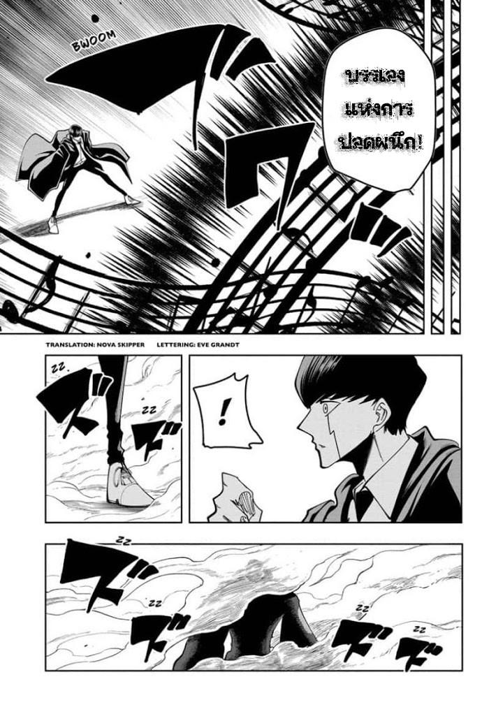 Manga-lc-com อ่านมังงะ อ่านการ์ตูน ออนไลน์ ฟรี Mashle Magic and Muscles ศึกโลกเวทมนตร์ คนพลังกล้าม ตอนที่ 1 2 3 4 5 6 7 8 9 10 11 12 13 14 ฟรี ไม่มีโฆษณา Manga-lc - อ่าน มังงะ อ่าน การ์ตูน ออนไลน์ อ่านมังงะ ฟรี